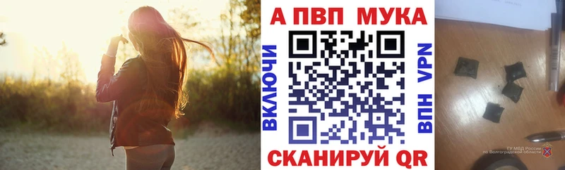 Alpha PVP Crystall Нестеровская