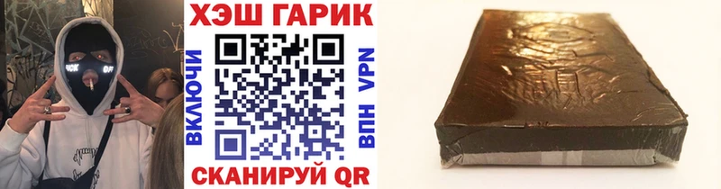 МЕГА маркетплейс  Нестеровская  ГАШ ice o lator 