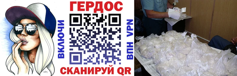 это телеграм  Нестеровская  Героин афганец  где можно купить  