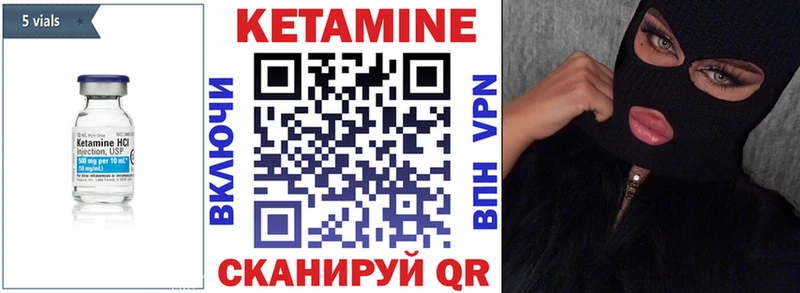 дарнет шоп  Нестеровская  Кетамин ketamine 