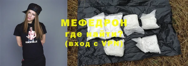 марихуана Абинск