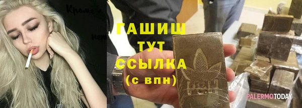 марихуана Абинск