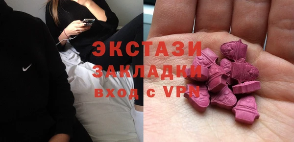 бутират Абаза