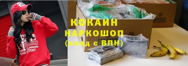 бутират Абаза