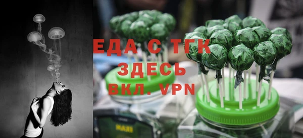бутират Абаза