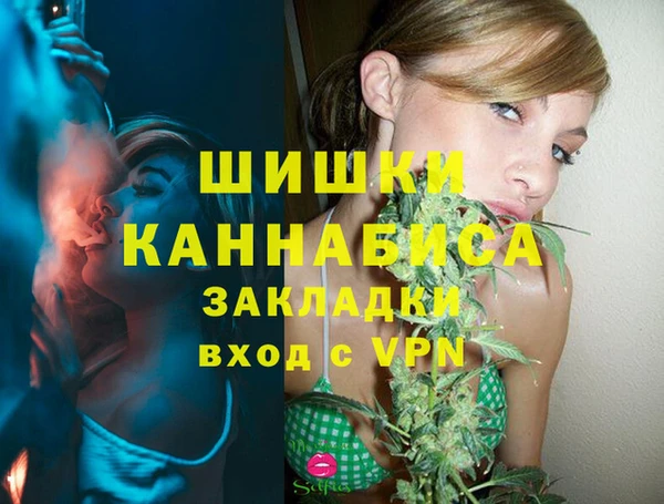 бутират Абаза