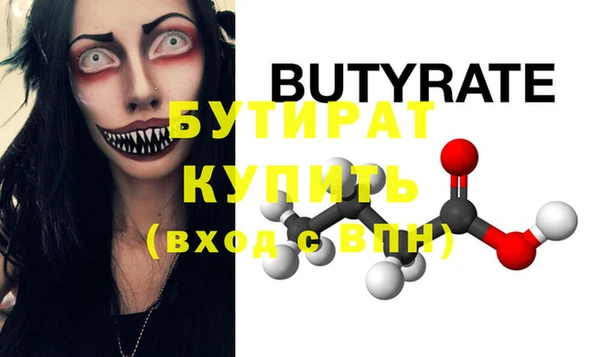 скорость Абдулино