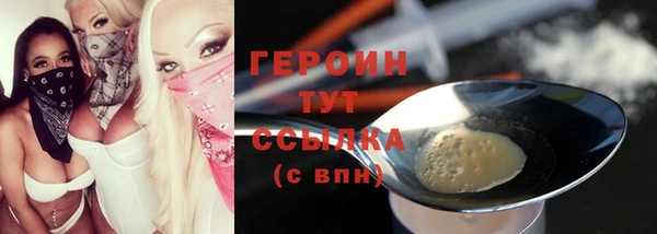 бутират Абаза