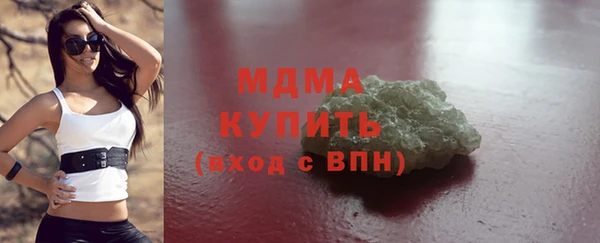 скорость Абдулино