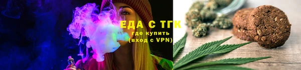 марихуана Абинск