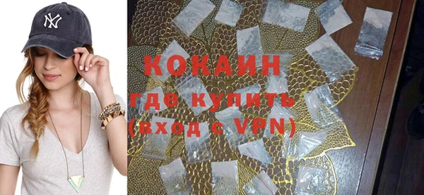 бутират Абаза
