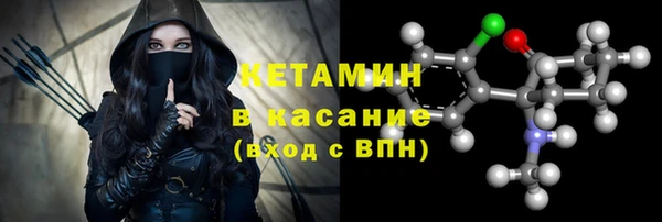 бутират Абаза