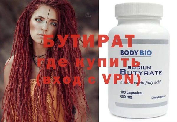 скорость Абдулино