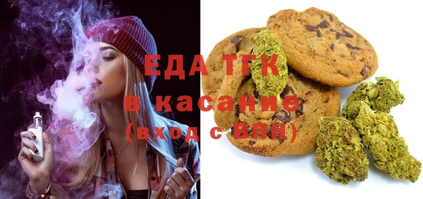 скорость Абдулино