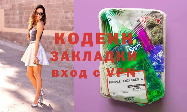 бутират Абаза