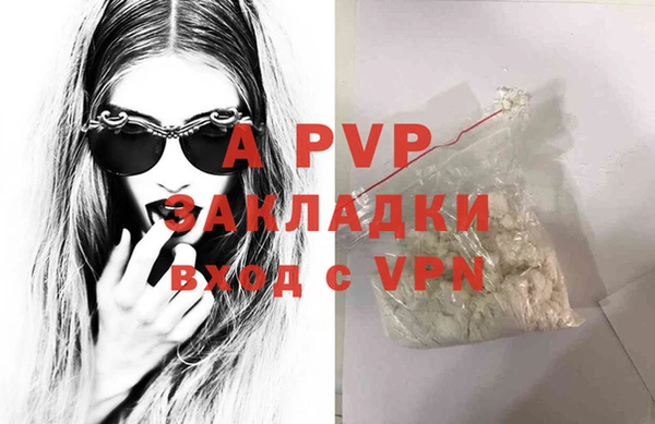 бутират Абаза