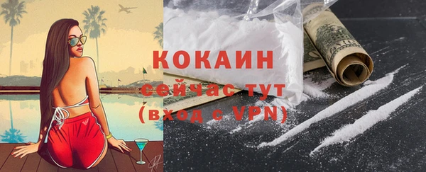 бутират Абаза
