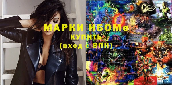 бутират Абаза