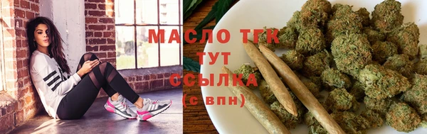 бутират Абаза