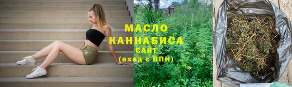 марихуана Абинск