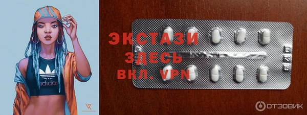 бутират Абаза