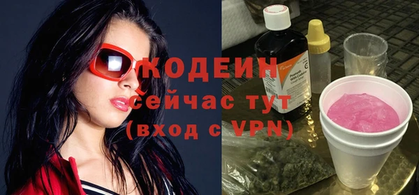 скорость Абдулино