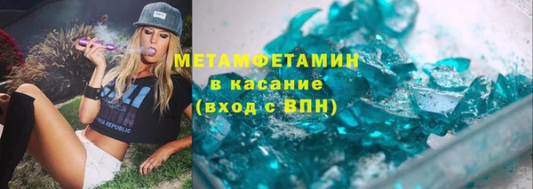 скорость Абдулино