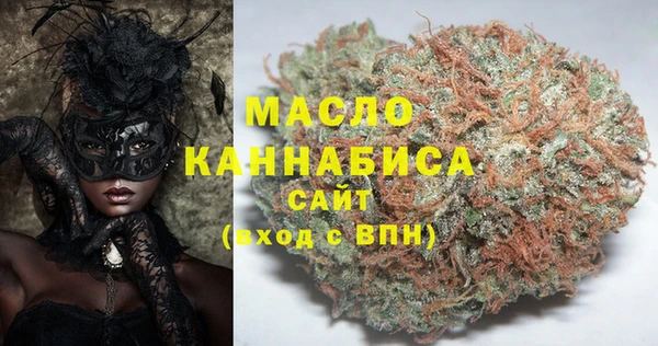 марихуана Абинск
