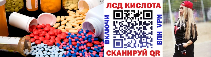 ЛСД экстази кислота  закладка  Нестеровская 