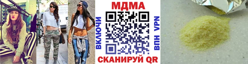 MDMA молли  Нестеровская 
