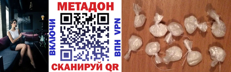 МЕТАДОН кристалл  Нестеровская 