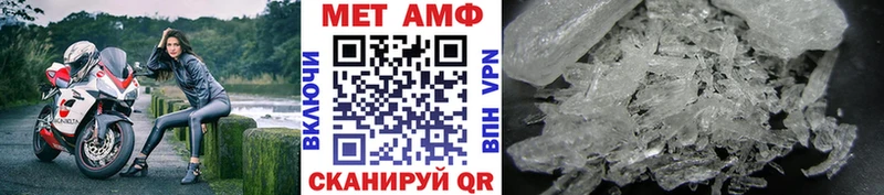 МЕТАМФЕТАМИН кристалл  Нестеровская 