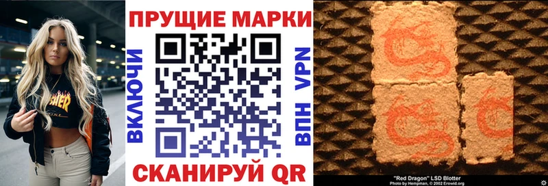 мега вход сайты даркнета какой сайт Наркотические марки 1,8мг купить наркоту Нестеровская