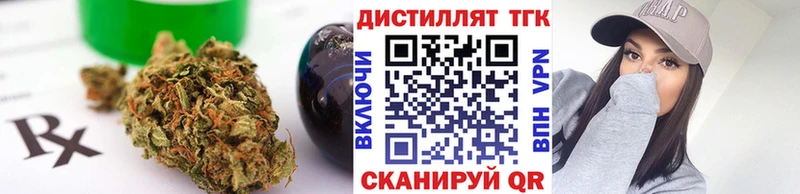 где можно купить наркотик  Нестеровская  ТГК вейп 